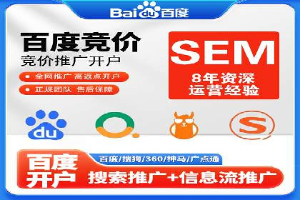 不同预算下的百度推广：案例分析与费用解析